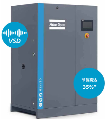 هزینه های عملیاتی پایین با تکنولوژی G 7-22 VSD و کمپرسور هوا پیچ آتلس چرخشی تزریق روغن